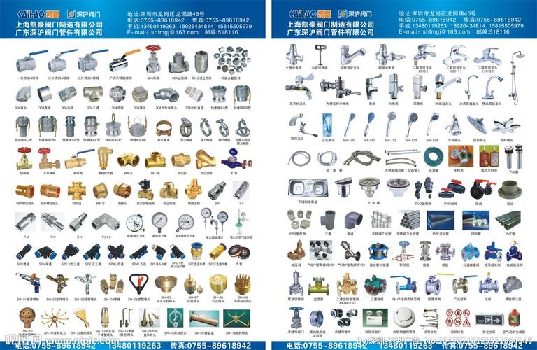 五金產(chǎn)品宣傳彩頁(yè)設(shè)計(jì) 打造吸睛DM單，助力品牌高效推廣